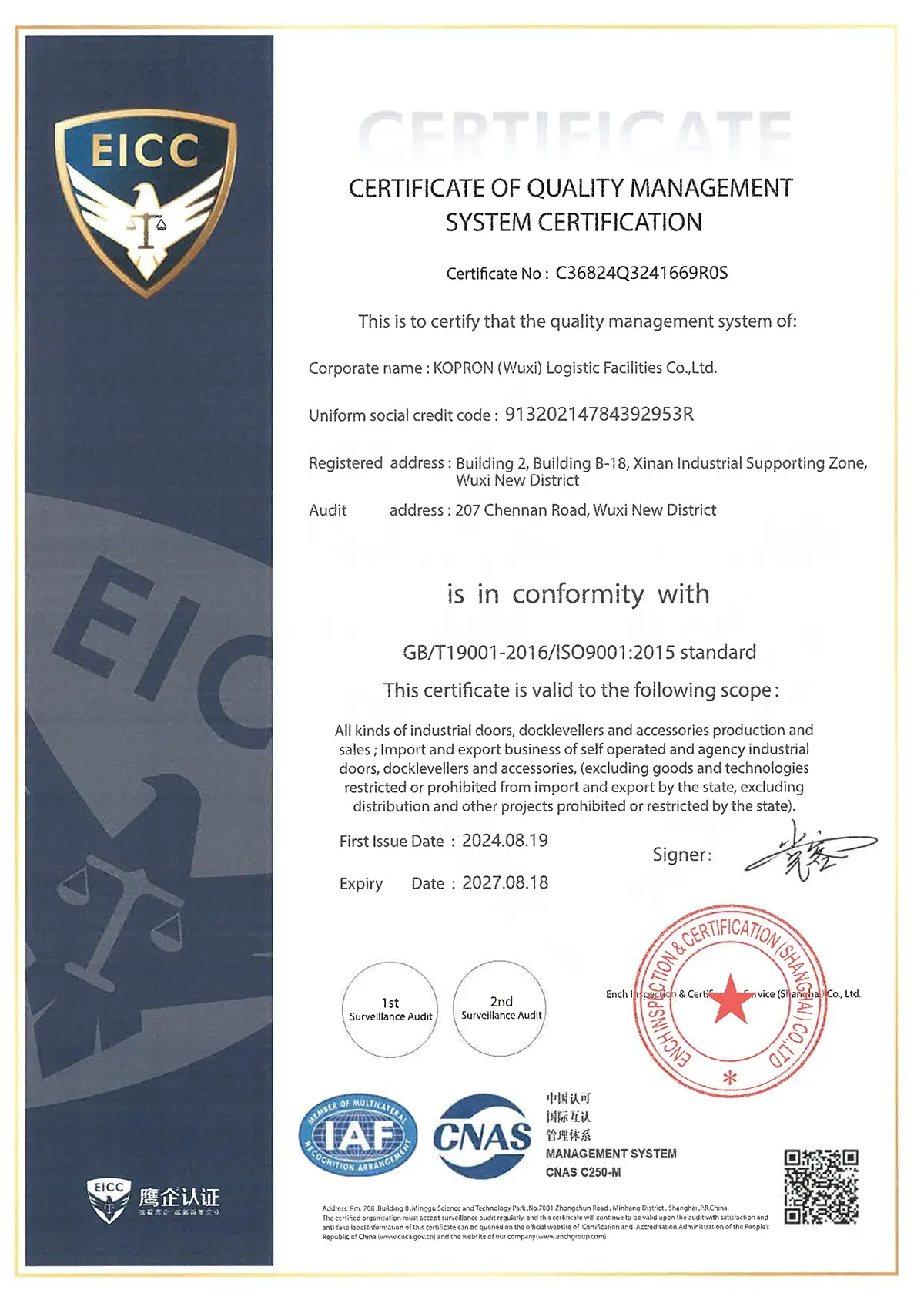 ISO9001 certificate